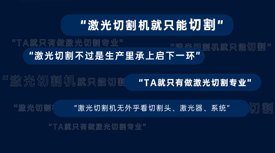 說起“激光”時，你是不是已經在想.........