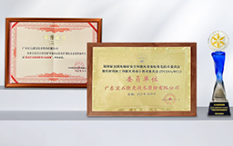 屢獲殊榮丨宏山激光以標準為基、以實力奪譽，行業影響力再上臺階